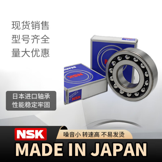 NSK imported bearings 6208 6209 6210 6211 6212 6213 6214 6215 ZZ/DDUCM 6213DDU [Rubber Sealing] Original imported