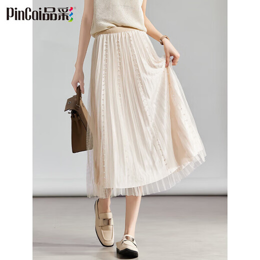 PinCai skirt women's spring fashion beaded design high waist mesh skirt solid color elastic waist skirt P13KB2128