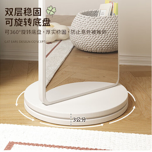 千禧华府旋转穿衣镜衣帽架一体落地镜卧室高清试衣镜暖白色165*40