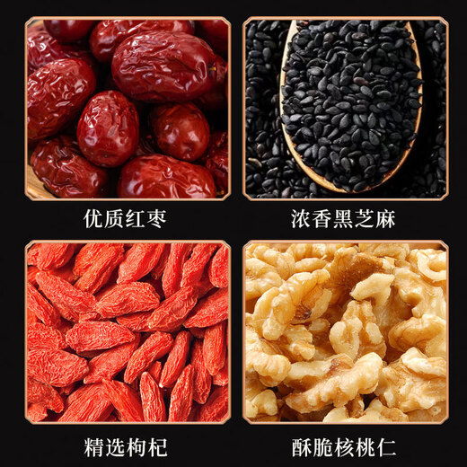 Maisuyuan Black Sesame Walnut Cake Snacks Biscuits Cake Points Casual Snacks Sugar-Free Pregnant Women Breakfast Snacks 1Jin Jin equals 0.5kg