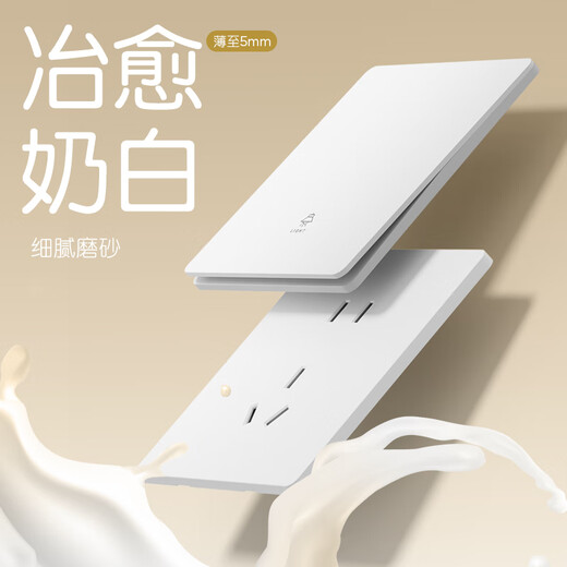 
International Electrician Switch Socket Panel 86 Concealed Household Ultra-thin White Matte Large Board One-Open Double Control Five-Operation with Switch Misplaced Five-Operation