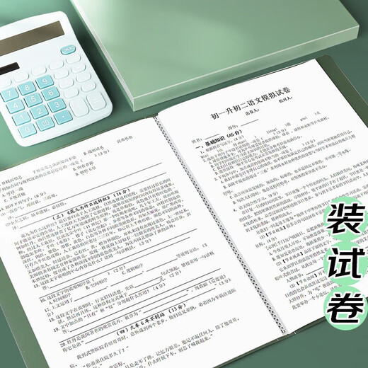 递乐资料册多层A4插页档案夹乐谱收纳盒分类试卷夹孕检资料夹文件袋 12140 A4/30页资料册 墨绿