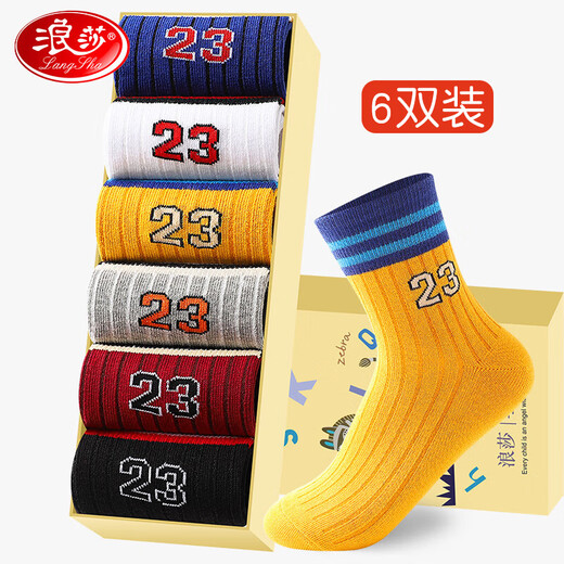 Langsha Children's Socks Boys' Mid-Tube Socks Cotton Breathable Baby Socks Medium and Large Children's Socks 6 Pairs Sports Digital Style
