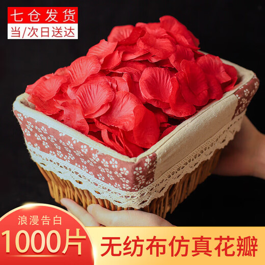 Jieyi rose simulation petals hand-thrown flowers wedding electronic lantern confession decoration Valentine's Day proposal room decoration bright red (about 1000 pieces)