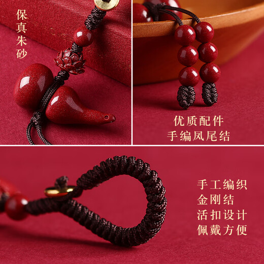 Shi Chuan Baishi Cinnabar Amulet for Peace and Good Luck Gourd Keychain Zodiac Year Snake Year Men's and Women's Bag Car Pendant