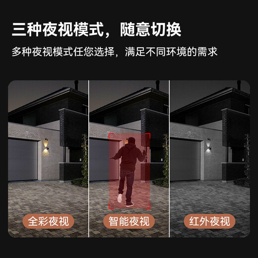 威视达康太阳能摄像头监控器360全景全彩追踪360度无死角夜视全景无需wifi室外不插电无线户外监控无电无网 【太阳能真三镜头4G版】三画面+360度无死角 128G内存卡