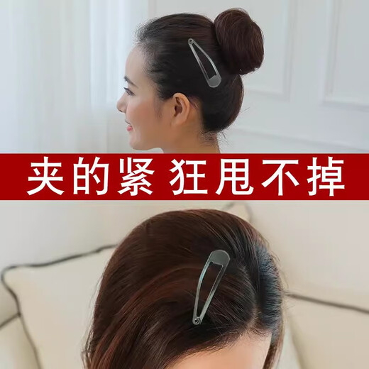 Jinhehe black simple one-word clip side broken hair bangs clip headdress hairpin female adult top clip forehead BB clip hairpin small size 12 pieces, about 6cm long, boxed