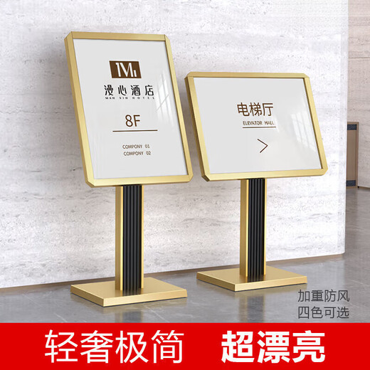 Jingxinda Water Card Floor Index Guide Card Conference Stadium Begrüßungskarte Einführung Guide Card Hotel Outdoor Guide Card Modetechnologie Silber 50x695 vertikaler Gebrauch