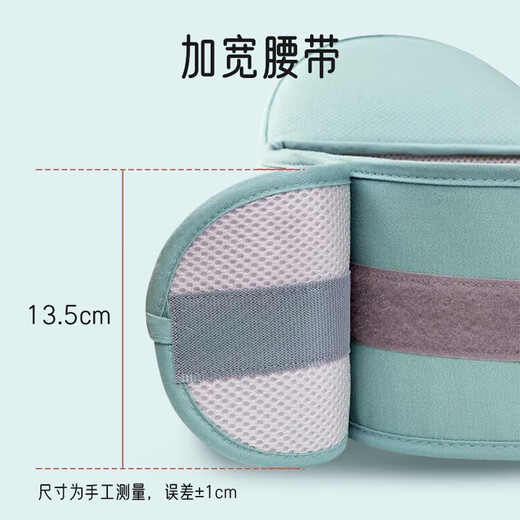 爱宝适婴儿背带腰凳宝妈背娃抱娃神器多功能前抱式宝宝背带横抱坐凳透气 草绿色（四季通用款）