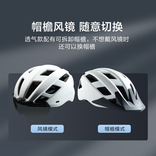 Made in Jingdong, bicycle helmet, cycling helmet, magnetic goggles, mountain road bike safety helmet, ZX21 m white