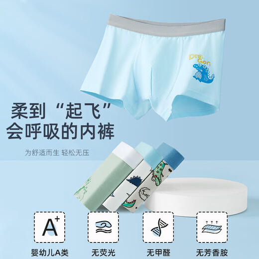 MiiOW children's underwear boys pure cotton boxer briefs summer thin boys boxer shorts boys 7a antibacterial small children Dinosaur Little World Class A pure cotton 4 pieces 110 recommended 30-40Jin Jin equals 0.5 kg, 100-110cm