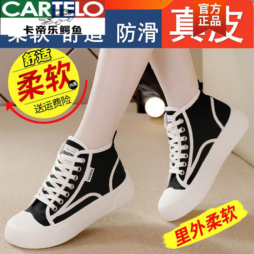 卡帝乐鳄鱼（CARTELO）品牌断码真皮高帮帆布鞋女2025秋新款百搭平底休闲板鞋女 9929黑色 9929 39