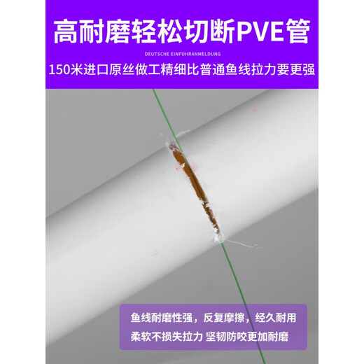 Germany imported raw silk fishing line main line carbon line sub-line nylon line sub-front lead line tension super soft transparent color (2 rolls) resistant to big fish 150 meters 0.8