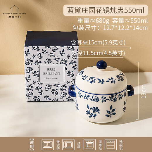 Modern Housewife Landai Manor Stew Cup Water-proof Household Ceramic Steaming Cup Stew Pot One-person Bird's Nest Soup Small Crock Pot Landai Manor Flower Mirror Stew Cup 550ml