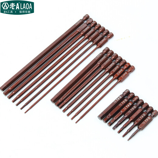 LAOA (LAOA) S2 alloy steel magnetic electric bit bit, hexagonal bit, screwdriver bit, bit 150*H3.0mm LA616230 (5 pieces)