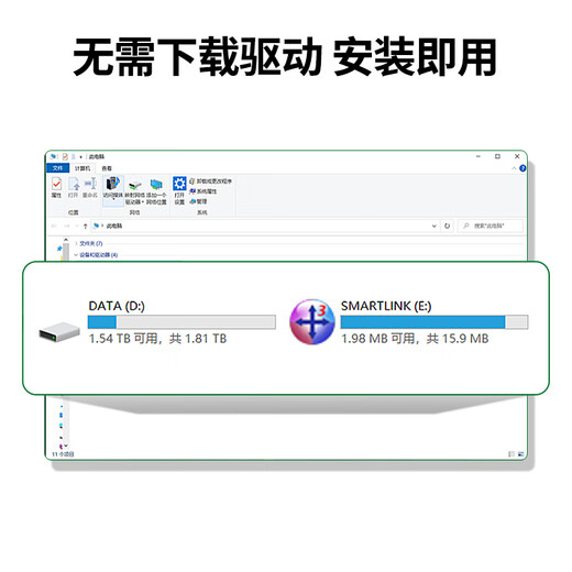 绿联USB/Type-C3.0双接口对拷线 公对公电脑数据互传连接线共享鼠标键盘免驱适用笔记本台式机2米90212