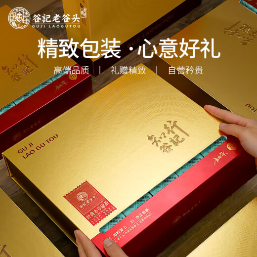 老谷头知行系列养生茶礼盒 酸枣仁茯苓茶 阿胶姜枣茶礼品礼盒端午节礼物 玉米须青钱柳桑叶茶