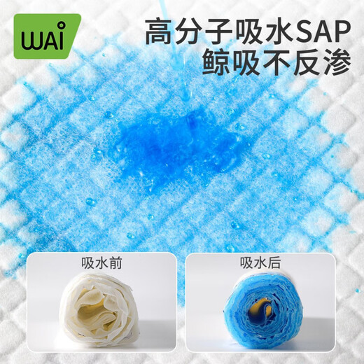 Wow love diaper pad disposable baby diaper pad nursing pad waterproof disposable thickened mattress not washable thickened model-M 33x45 (100 pieces) 2-5 months