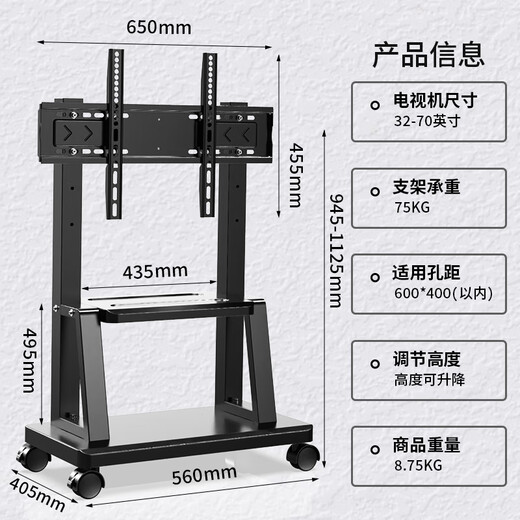 ProPre TV mobile stand 32-70 inches floor-standing TV stand mobile TV stand TV cart video conferencing all-in-one monitor stand TV hanger