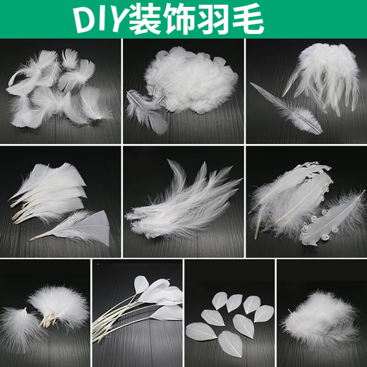 Haofanjie Feather White Decoration Props Ornaments Children's Handmade DIY Material Colorful Feather Pointed Down Down Imitation Goose Feather Small Floats About 4-8cm Long 100 Pieces