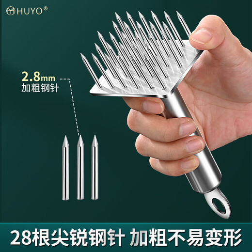 HUYO meat piercing tool 304 stainless steel pig skin meat piercing needle kitchen pickling tool steak loosening and meat hammer 304 steel round plate 23 needles 85% selection
