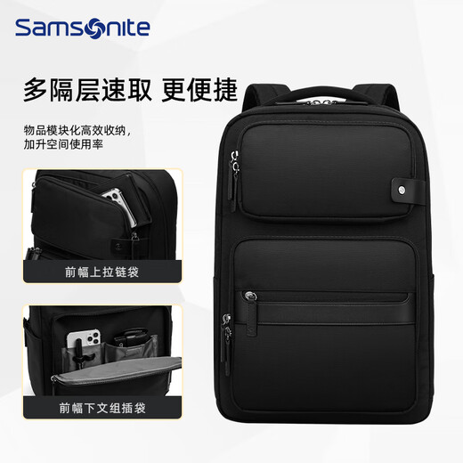 新秀丽（Samsonite）电脑包双肩包男士商务通勤16英寸大容量旅行休闲背包出差书包 