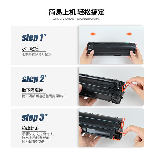 彩珊适用惠普 HP LaserJet P1505 P1505N激光打印机硒鼓粉盒易加粉墨盒墨粉碳粉晒鼓 【6000页】大容量硒鼓·2支