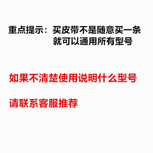 艺枼 YIYERED洗衣机A型皮带A-785 829 833E V-591 693 735E 三角传 V-693E