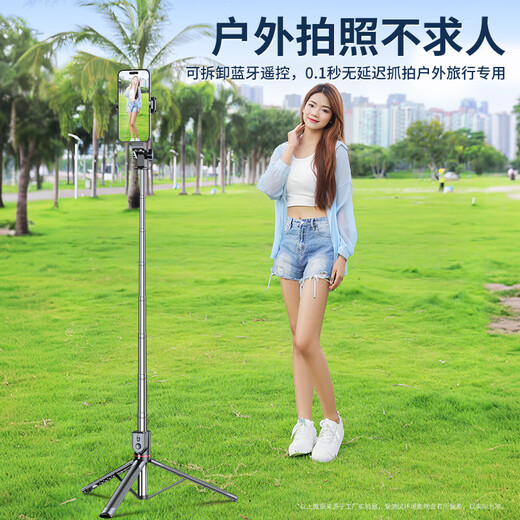 Kerunle [1,8 Meter stabiles Shooting] Selfie Stick Tripod Ständer Mobiltelefon Ständerfotografie Artefakt 360 -Grad