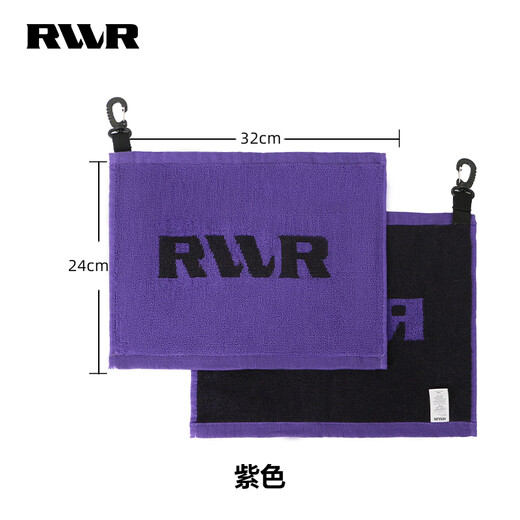 RVVR outdoor lure fishing towel portable thickened water-absorbent non-shedding fishing accessories purple