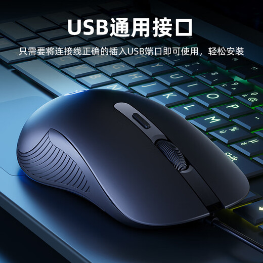 惠普（HP）游戏鼠标 学习办公电竞宏编程游戏人体工学静音轻量化有线鼠标 USB接口 台式机笔记本电脑通用 【非静音】雾灰-七彩光