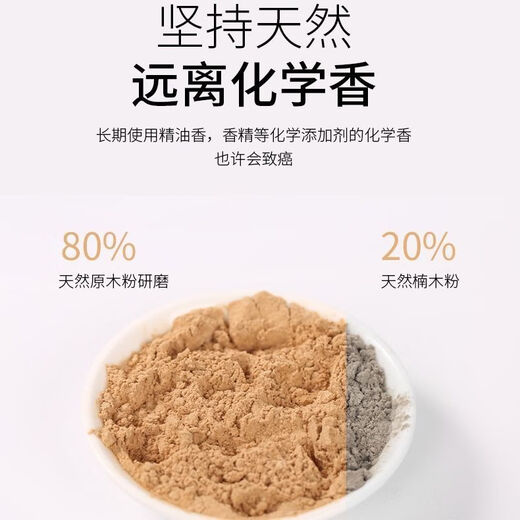 God of Wealth incense for household incense natural smoke-free Guanyin incense pure burning incense for worshiping Buddha indoor bamboo stick gold incense God of Wealth flash extension 39.5cm about 500 pieces