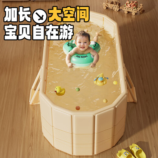 格威奈折叠浴缸泡澡桶成人洗澡桶婴儿童浴盆家用游泳沐浴桶加厚超大保温 1.2m【暖心礼】流光金