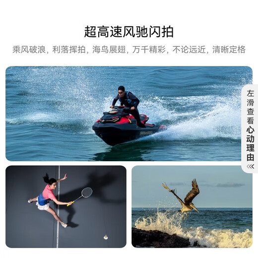 Huawei Pura70 National Subvention 15% Ultrahöge Geschwindigkeit Fengchi Flash Shooting Second Generation Kunlun Glas Huawei