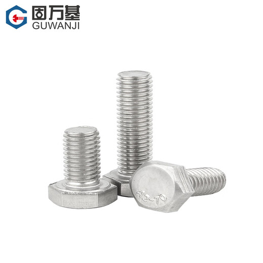 GUWANJI hexagonal head bolt DIN 933 304 stainless steel external hexagonal screw extension screw M8x50 50 pcs/pack