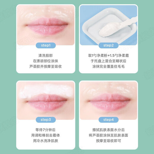 Feiyu eyebrow bleaching cream, beard bleaching agent, female eyebrow dyeing cream, eyebrow bleaching agent, semi-permanent eyebrow bleaching cream, anti-fading of eyebrows and lip hair, exclusive for women
