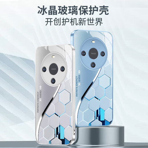 VIP Huawei Mate60 Caso de teléfono móvil NUEVO CORCESA DE VADOR ENCLUSIÓN DISIPACIÓN DEL CALOR DE SENTIR MATE60PRO CASA PROTECTIVA SIMPLE ANTI ANTIENTES ANTI-FALL Men y mujeres creativas de alta gama Huawei Mate 60 [Aurora Silver] Case de vidrio de cristal de hielo de hielo Caso de vidrio de cristal de hielo