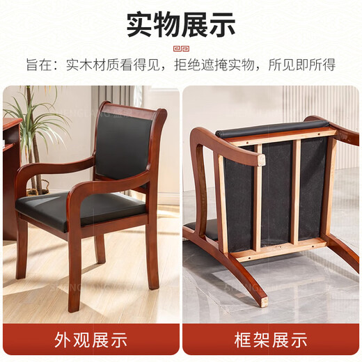 盛浪办公椅会议室会议椅子电脑椅培训椅久坐舒服座椅麻将椅实木西皮