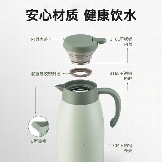 SUPOR thermos kettle household large-capacity kettle 316L stainless steel vacuum thermos bottle hot water kettle thermos boiling water bottle white