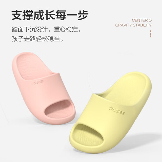 Park XI New Eva Women's Sandals, mignon sandales confortables à semelle douce, à la maison des pantoufles pour enfants, Raspberry Red 34-35 (220 mm)