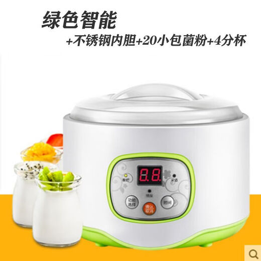 优益新款酸奶神器自制酸奶机家用全自动迷你多功能发酵智能米酒纳豆机 绿色智能+20小包菌粉+4分杯