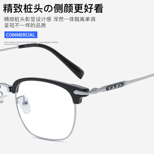 
Zhiya Yu Tong Jincheng same style pussy and handsome myopic glasses can be matched with half frame for men's Sven and Science and Technology men's ultra-light metal frame, bright black gold frame [mirror box cloth], no degree [anti-blue light], next day for Kyokura