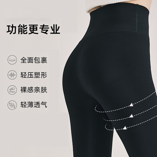 Lugeli Yoga Pants Shark Pants Women's No Embarrassing Line Sports Tight Leggings Butt Lift Running Pilates Fitness Pants Yoga Pants Black No T Line L Recommended 110-130 Jin Jin equals 0.5 kg