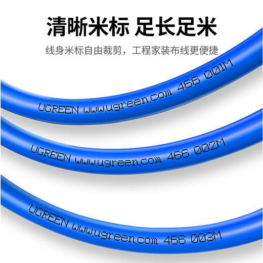 
Green Network Category 6 Gigabit network cable [0.570.008mm pure copper wire core] CAT6 class unshielded twisted pair cable Home decoration network POE monitoring and wiring engineering box line 100 meters