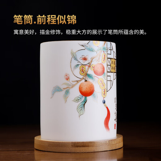 Oriental Earthen Ceramic Holder Study Ornements, les cadeaux de la journée des enseignants, Thanksgiving, les enseignants et les camarades de classe peuvent personnaliser les souvenirs, le porte-stylo. Prospérité [y compris la base. Boîte-cadeau]