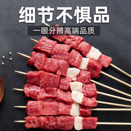 羊门宴  羊肉串50串/净重675g  轻调理半成品 露营户外烧烤食材源头直发