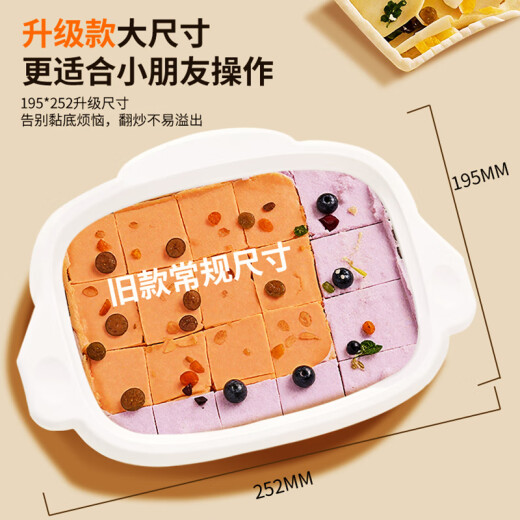京严炒酸奶机免插电款家用迷你儿童自制DIY炒冰机制冰机冰淇淋机 升级加高款【云朵白】+2支炒冰铲