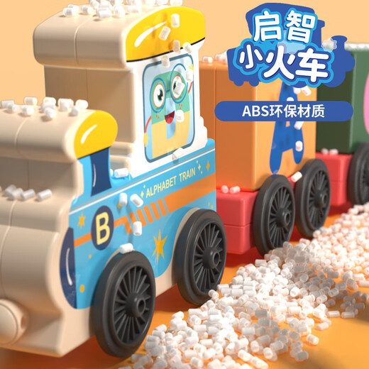 Jiuhao Digital Train Train Kids's Toys 1-6-летние 3-6-летние мальчики и девочки Образование Большие частицы