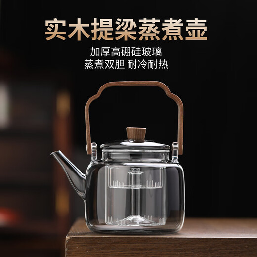 Gaoming glass tea kettle can open fire electric ceramic stove 2024 new furnace high temperature resistant lifting beam kettle tea making utensils