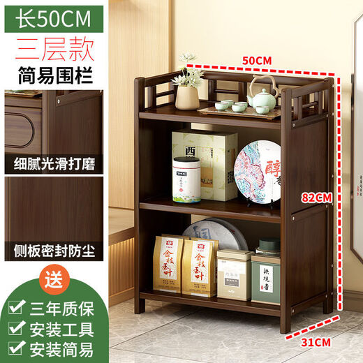 Pumeisen small Bogu rack tea room storage rack simple Chinese tea rack household tea table tea table side cabinet storage rack tea rack antique charm three-layer simple style